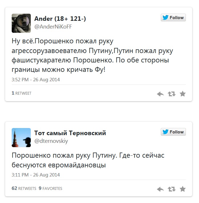 Интернет о рукопожатии Путина и Порошенко: "Когда новый майдан?"
