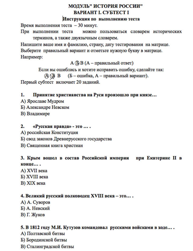 Усложнён тест для мигрантов, желающих переехать в Россию
