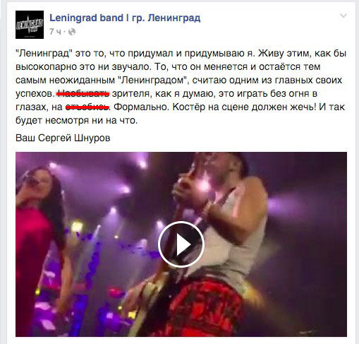 Шнуров прокомментировал уход вокалистки «Ленинграда»