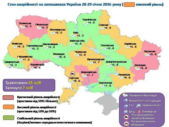 В Украине трасса на Кишинев закрыта для грузовиков