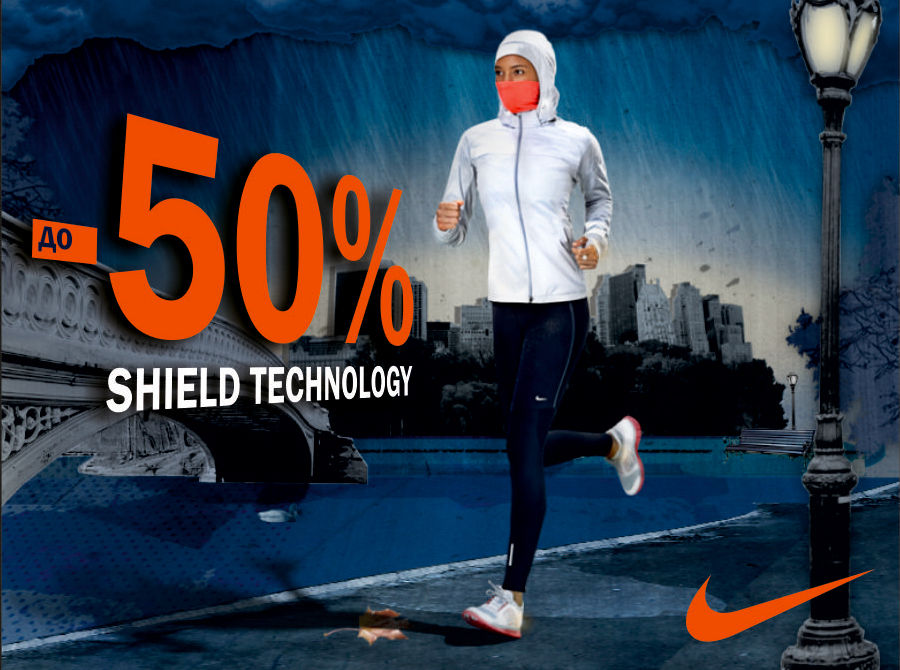 Nike: Cкидки до 50% на инновационные технологии
