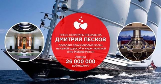 Песков и Навка проводят медовый месяц на Сицилии