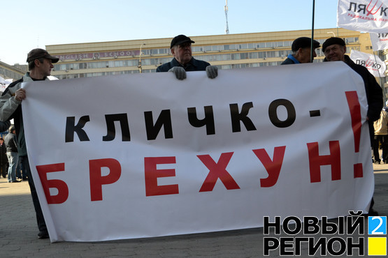 Виталию Кличко принесли крыс и назвали лжецом
