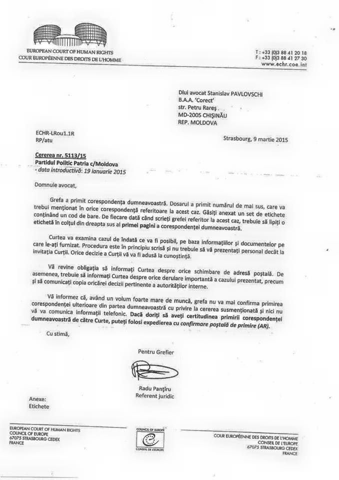 ЕСПЧ принял к рассмотрению иск Patria по ее незаконному снятию с выборов