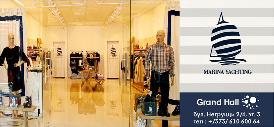 Grand Hall: грандиозное открытие fashion магазина Marina Yachting