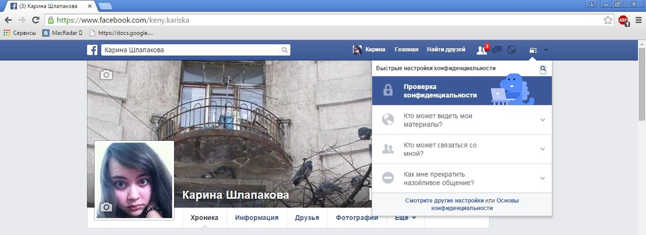 Как сделать чтобы ты стал невидимым Как сделать чтобы ты стал невидимым