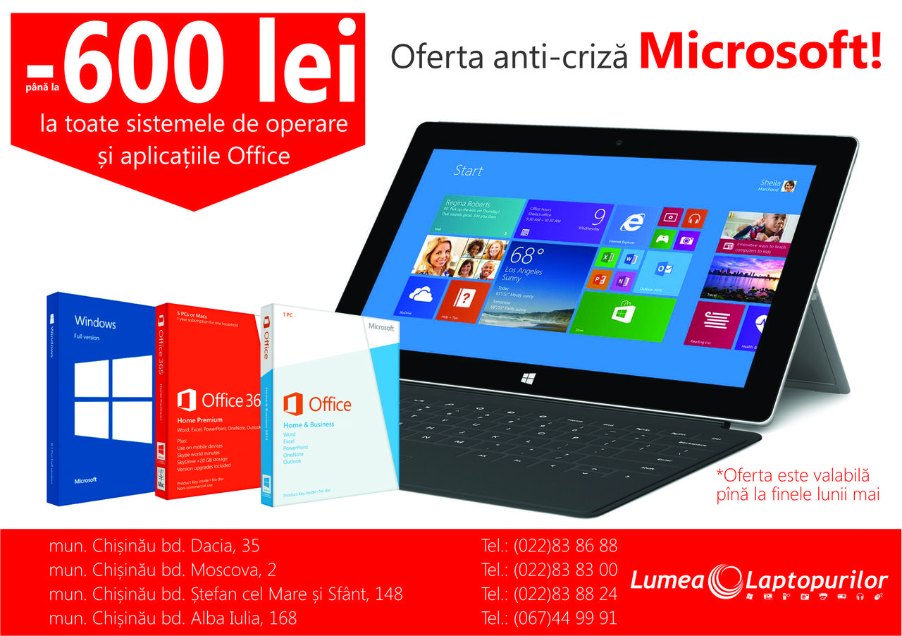 Atenție promoţie pentru soft licențiat