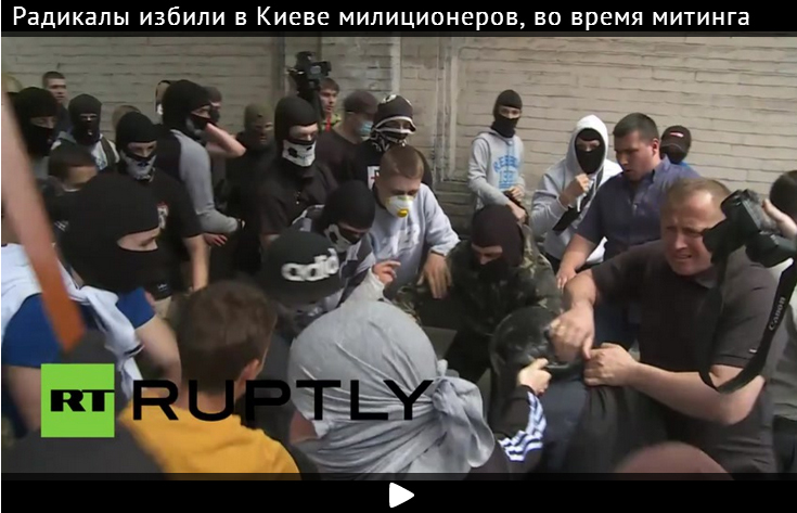 Радикалы избили в Киеве милиционеров, охранявших участников крестного хода «против войны и евроинтеграции»