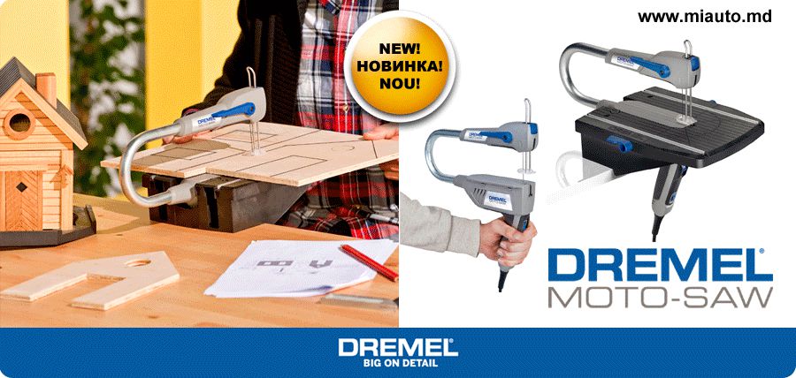 Инновационный лобзик Dremel Moto-Saw в каждом доме