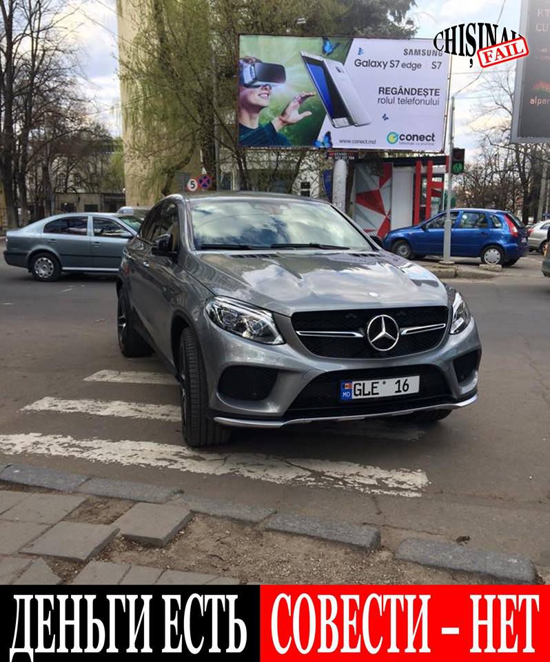 «Мастерство» парковки в Кишиневе вышло на новый уровень