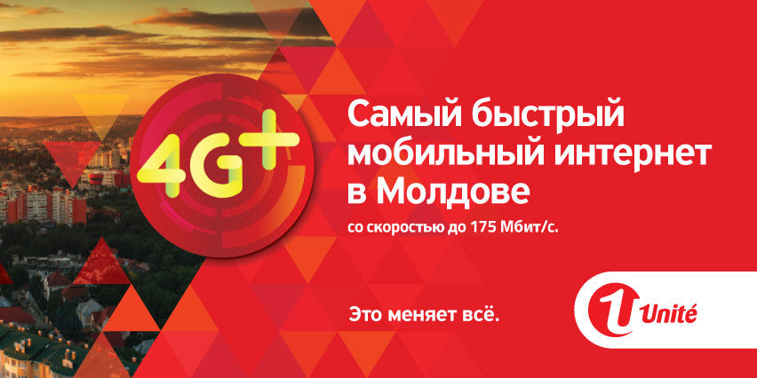 Viteza schimbă totul. Cel mai rapid internet mobil din Moldova