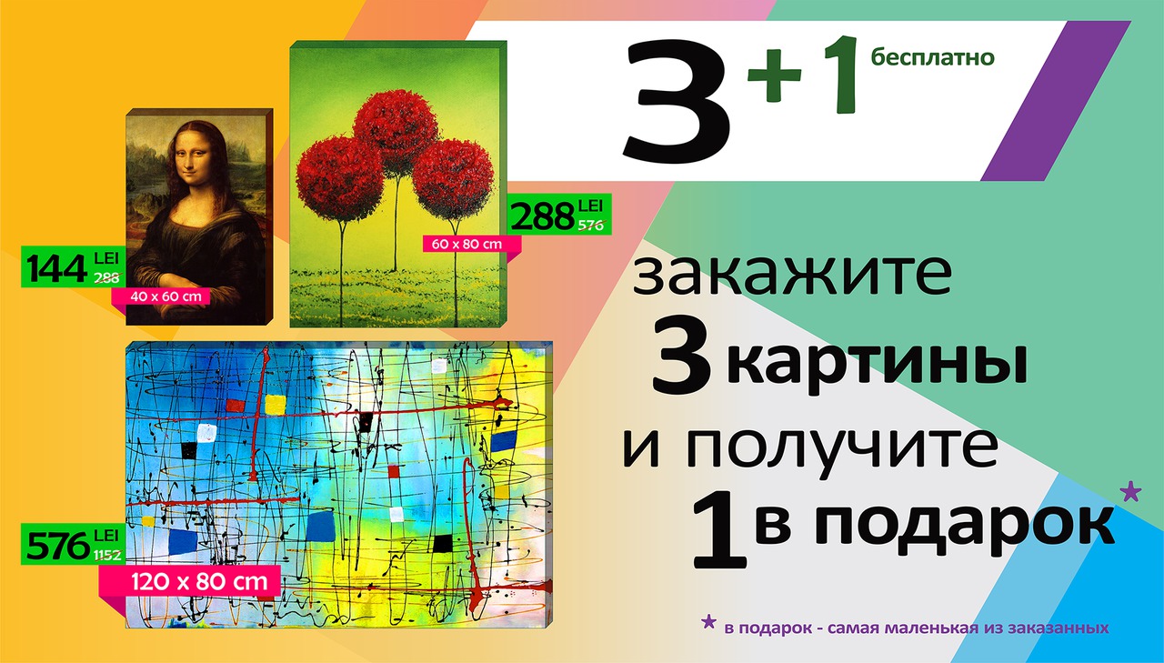 Только  хорошие новости от фирмы Acrilat