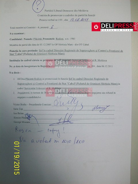 ЛДПМ продвигала членов партии на государственные должности, на которые объявляла публичный конкурс