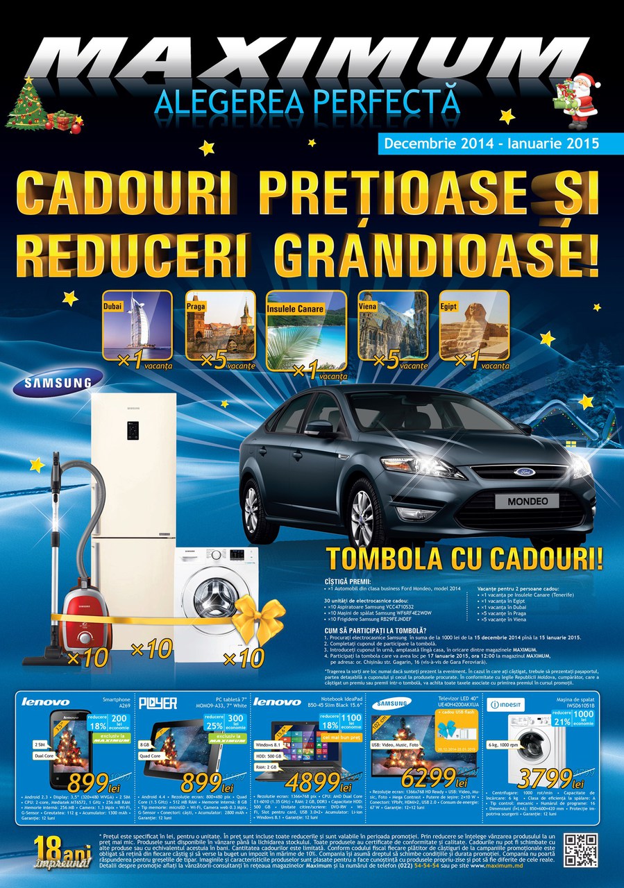 Maximum дарит: Ford Mondeo, туры на Канары, в Дубай, Египет и не только