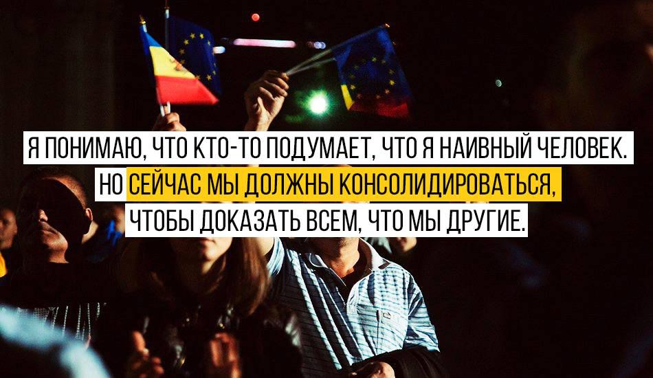 10 цитат лидера Гражданской платформы DA Андрея Нэстасе