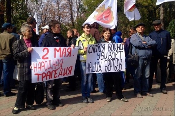 В Одессе вышли на антивоенный марш