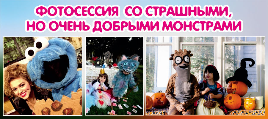 Baby Hall приглашает детей на страшно веселый Halloween