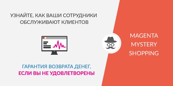 9 сотрудников-вредителей, которых выявил "тайный покупатель"