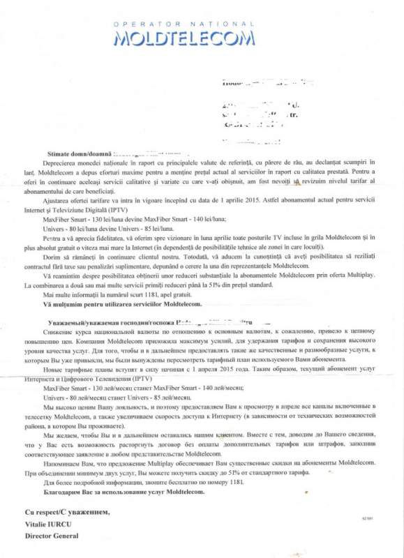 Moldtelecom повысил цены на свои услуги