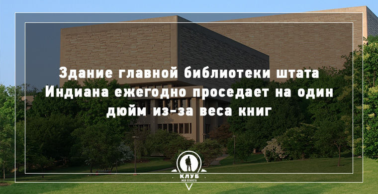 10 интересных фактов о мире, которые вы вряд ли знали