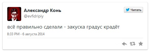 Голодные игры по-русски: реакция соцсетей на запрет западных продуктов