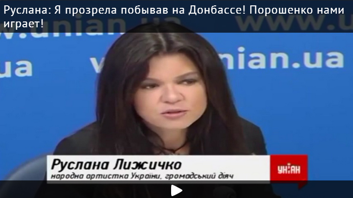 Руслана: "Поездка в Донецк развернула мою жизнь"