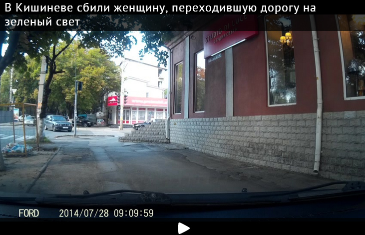 В Кишиневе сбили женщину, переходившую дорогу на зеленый свет