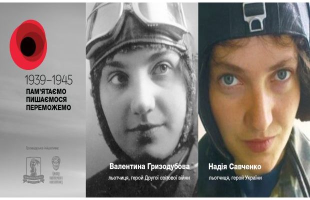 Украинцы приравняли войну на Донбассе ко Второй мировой