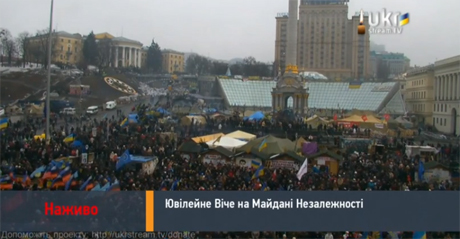 На Майдане стартует юбилейное Народне вече