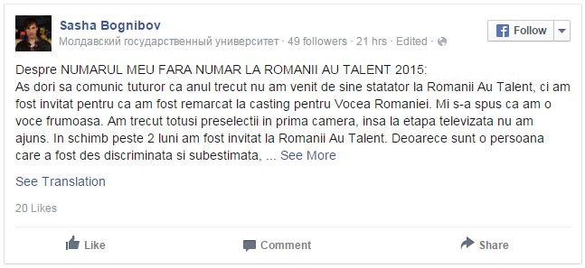 Молдавский певец отказался выступать в шоу Românii au Talent