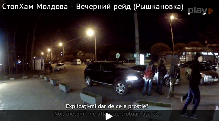СтопХам провёл первый вечерний рейд в центре Рышкановки