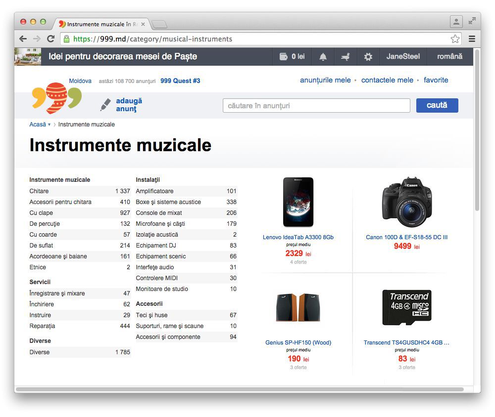 Noi "Instrumente muzicale"