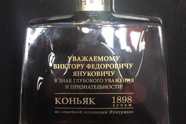 Евгений Чичваркин купил коньяк Януковича
