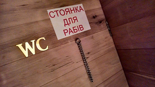 В киевском пабе "Каратель" подают "Ополченца на гриле" и "Вежливых людей"