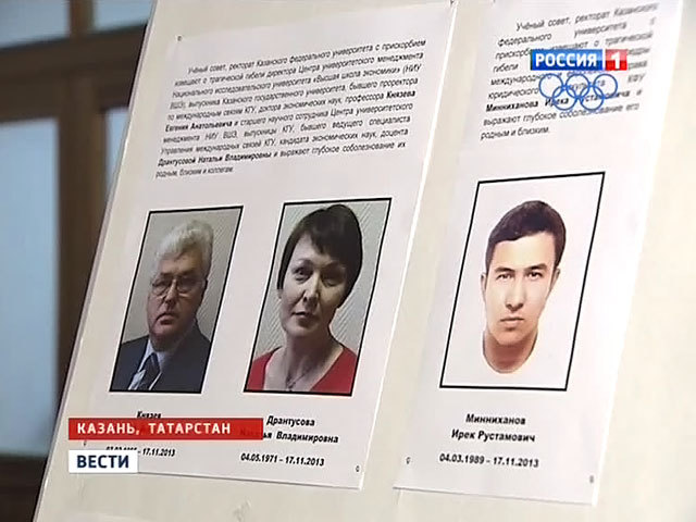 Гора цветов у казанского аэропорта выше человеческого роста