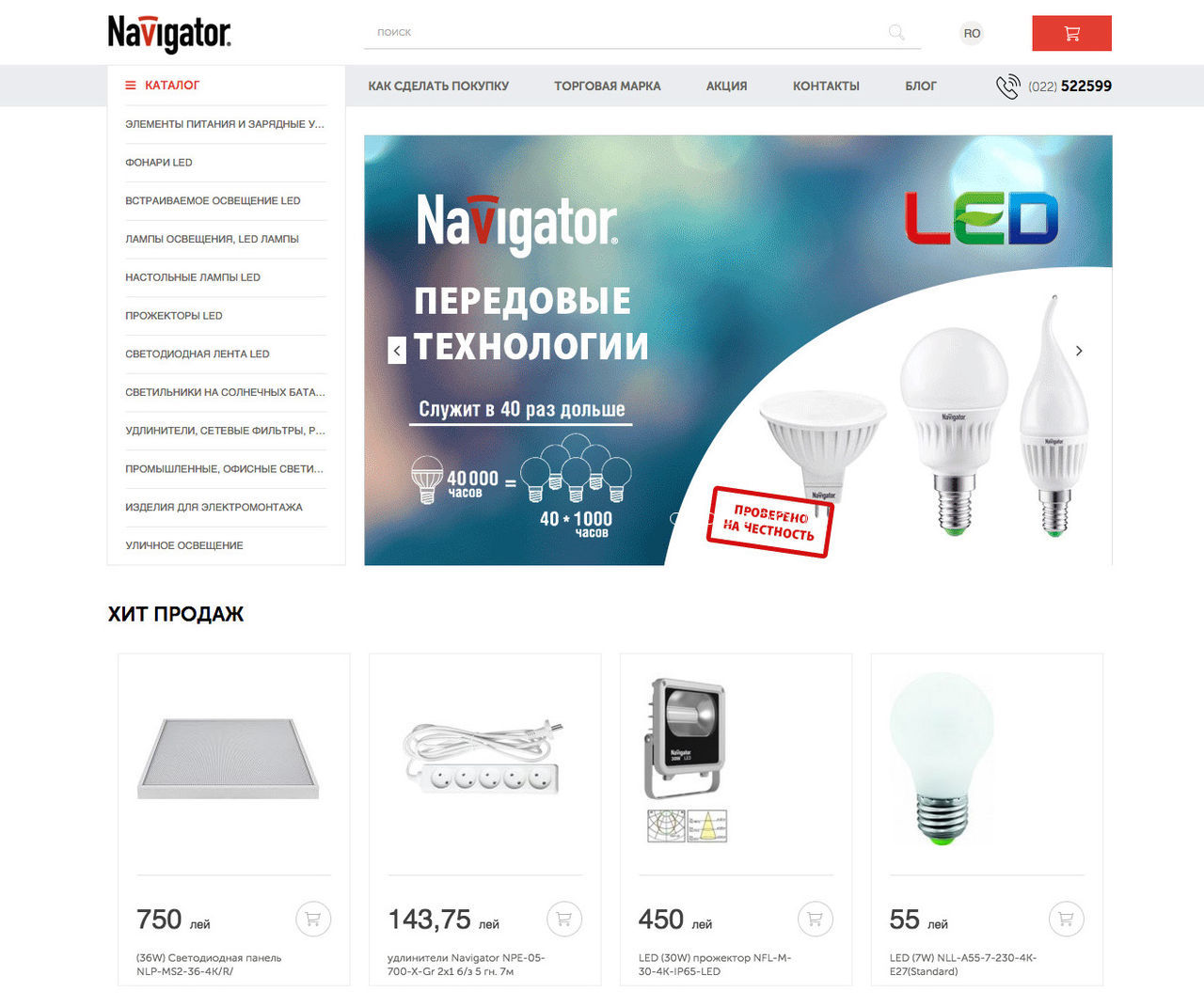 Cum să-ți creezi propriul site cu doar 300 lei