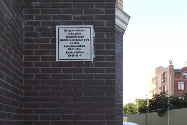 Rușii au montat plăcuțe de mulțumire pe casele construite de moldoveni