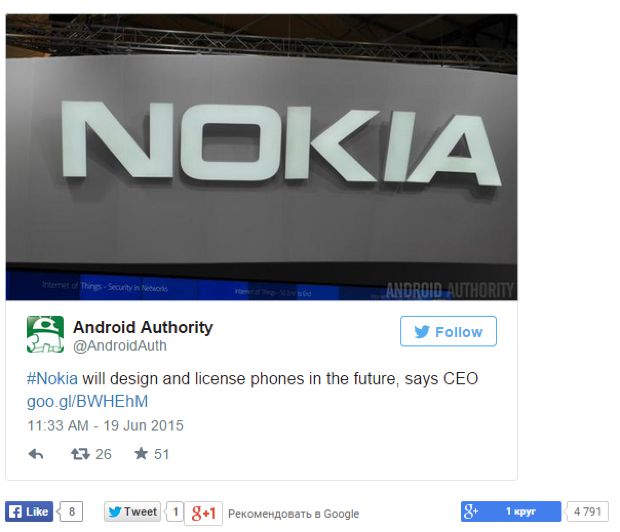 Nokia anunță că revine pe piața smartphone-urilor