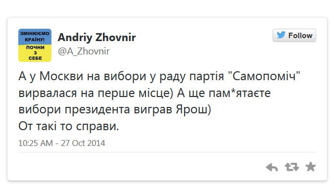 Голосовать не за кого - выиграл Яценюк. Интернет о выборах Верховной рады