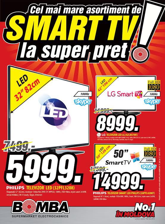 Bomba: скидки до 25% на телевизоры Smart TV
