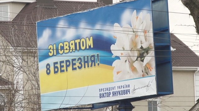 Беглый Янукович поздравляет женщин в Крыму с 8 Марта