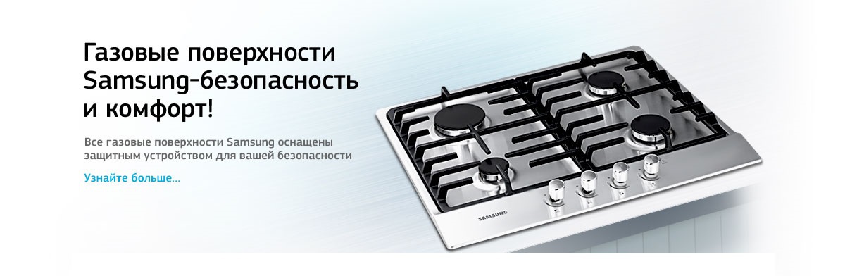 Cертификаты до 500 леев в подарок к новинкам техники Samsung