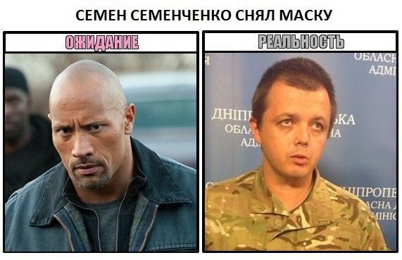 Комбат "Донбасса" Семенченко снял балаклаву и стал объектом для фотожаб