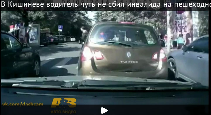 В Кишиневе водитель чуть не сбил инвалида на пешеходном переходе