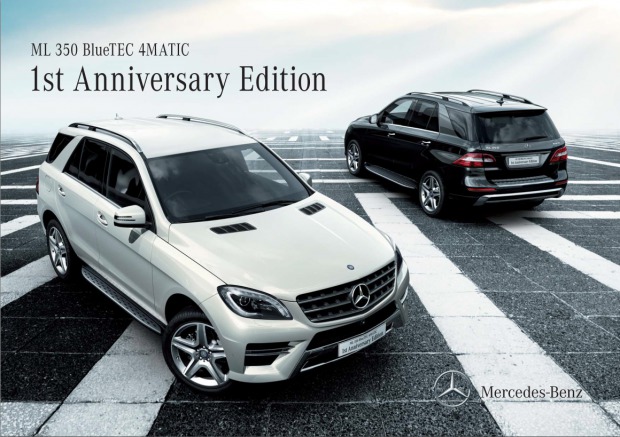 Mercedes-Benz lansează prima ediție aniversară a modelului ML 350 în Japonia