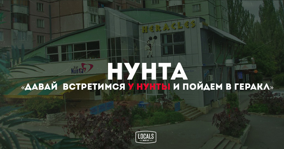 Городской словарь: 10 слов, которые поймут только в Молдове