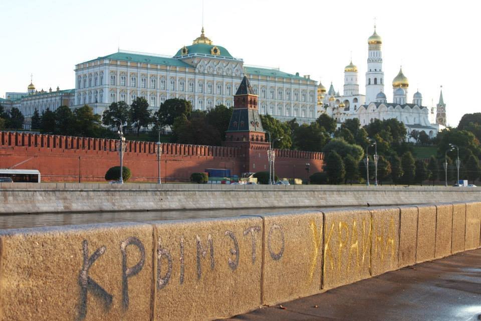 В Москве появились смелые граффити в поддержку Украины