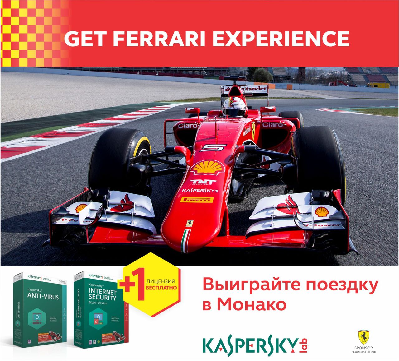Невероятные эмоции с Ferrari