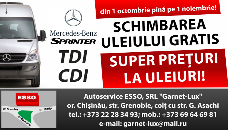 Centrul de deservire Autoesso: schimbarea gratuită şi preturi speciale