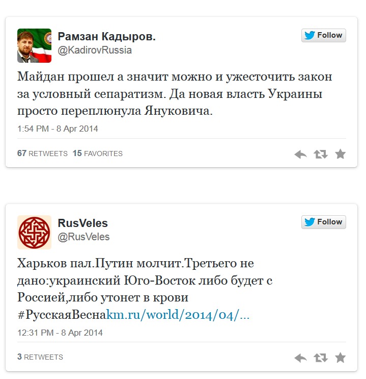 Харьков пал, Путин молчит. Интернет о беспорядках в Украине